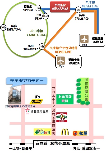 路線図jp