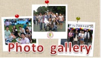 Photo  gallery  