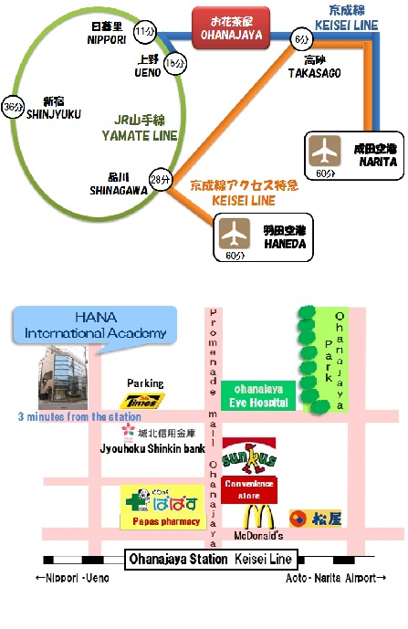 路線図en