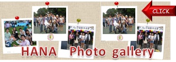 Photo gallery  